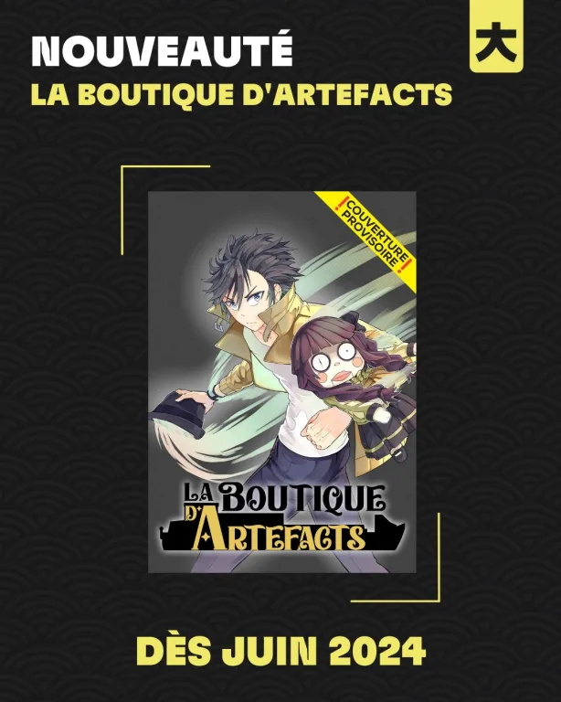 La boutique d'artefacts - manga