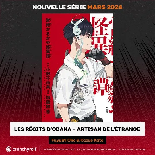 Les Récits d'Obana - Artisan de l'étrange