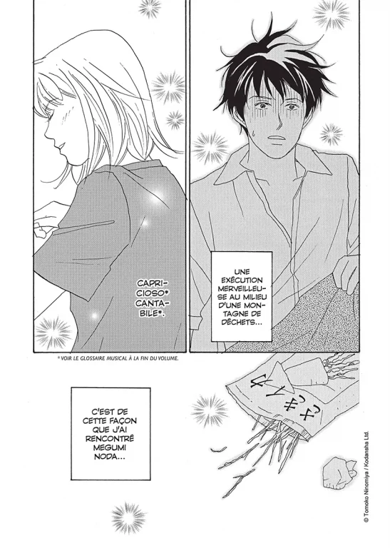 manga Nodame Cantabile