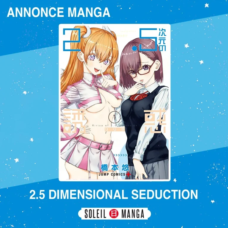 manga : 2.5 Dimensional Seduction