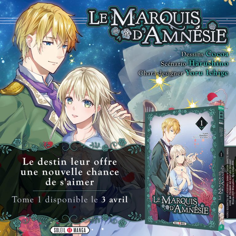 Le Marquis d'Amnésie manga