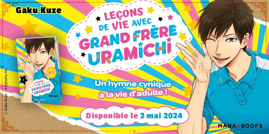 Leçons de vie avec Grand Frère Uramichi