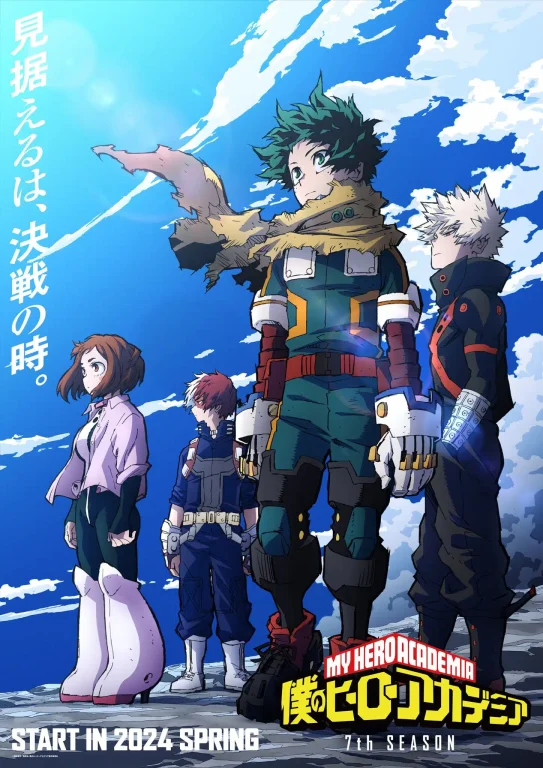 My Hero Academia saison 7