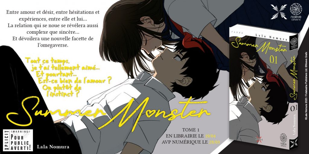 manga Summer Monster