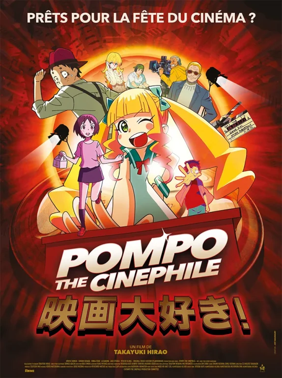 Pompo the Cinephile au cinéma