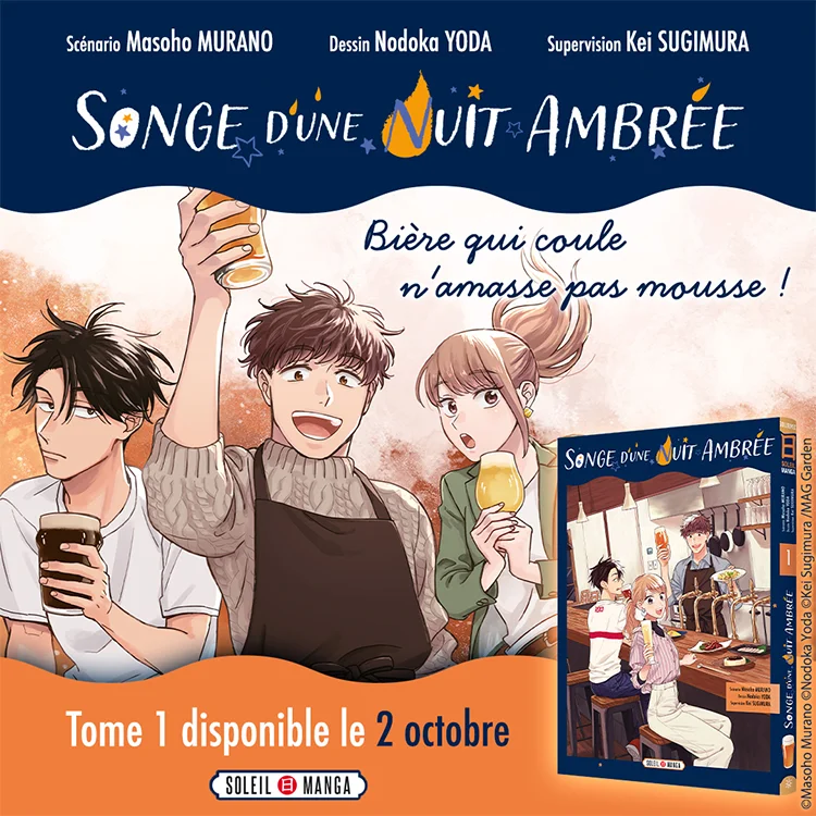 manga : Songe d'une nuit ambrée