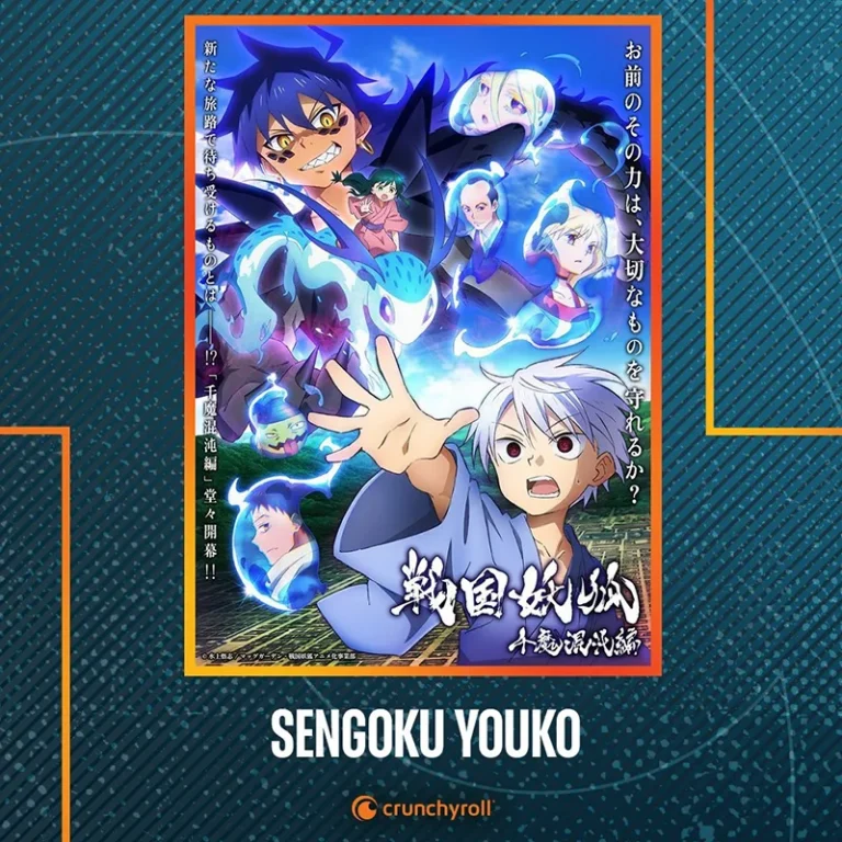 Crunchyroll - animes été 2024 - Sengoku Youko