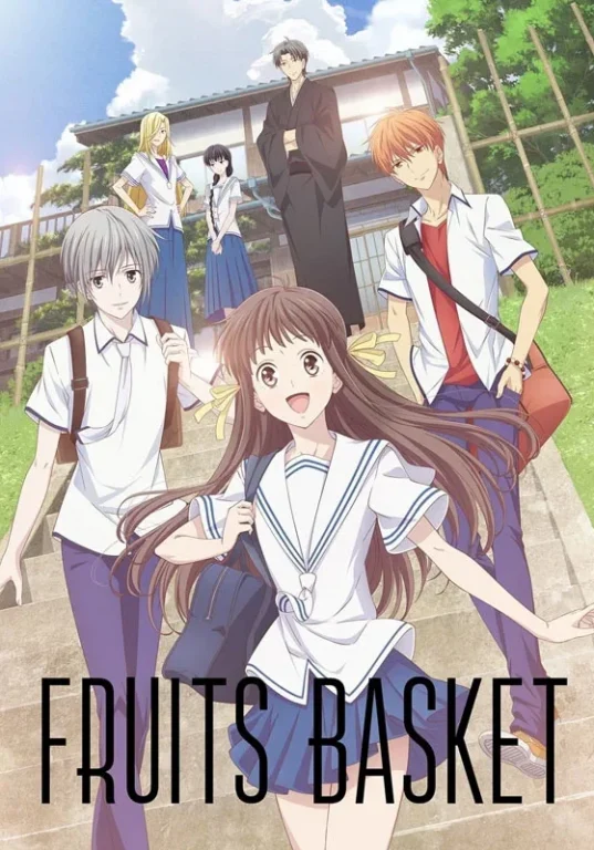 Fruits Basket - Anime saison 1