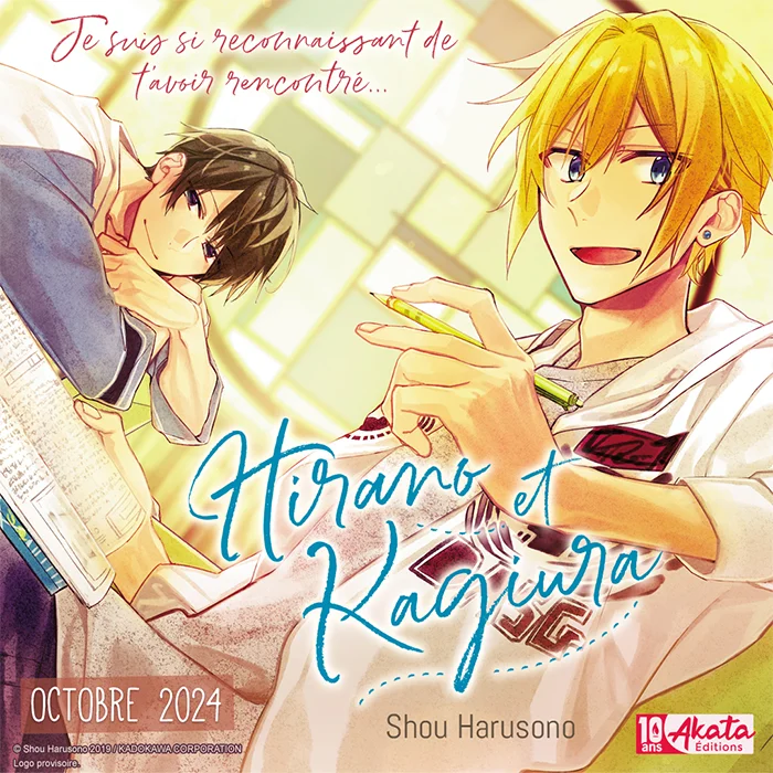 Hirano et Kagiura - Manga