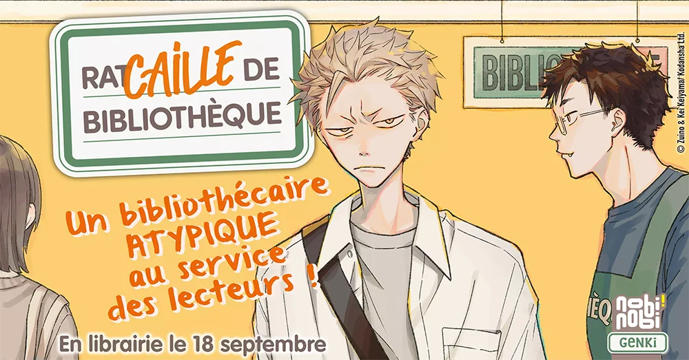 Racaille de bibliothèque manga