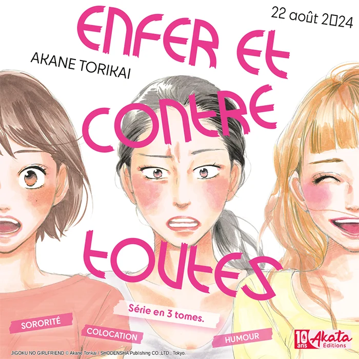 Enfer et contre toutes manga