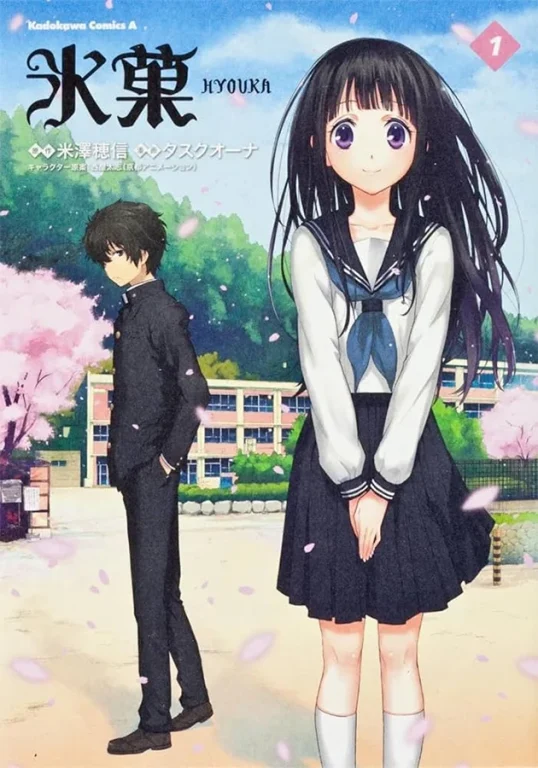 Hyouka édité par vega-dupuis