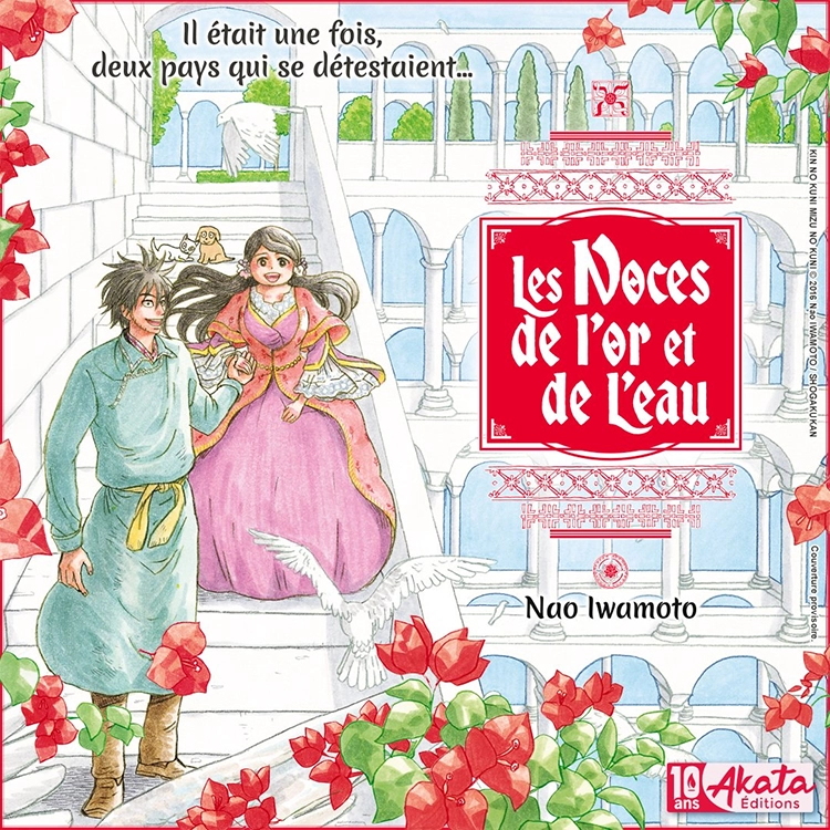 manga : Les Noces de l'or et de l'eau