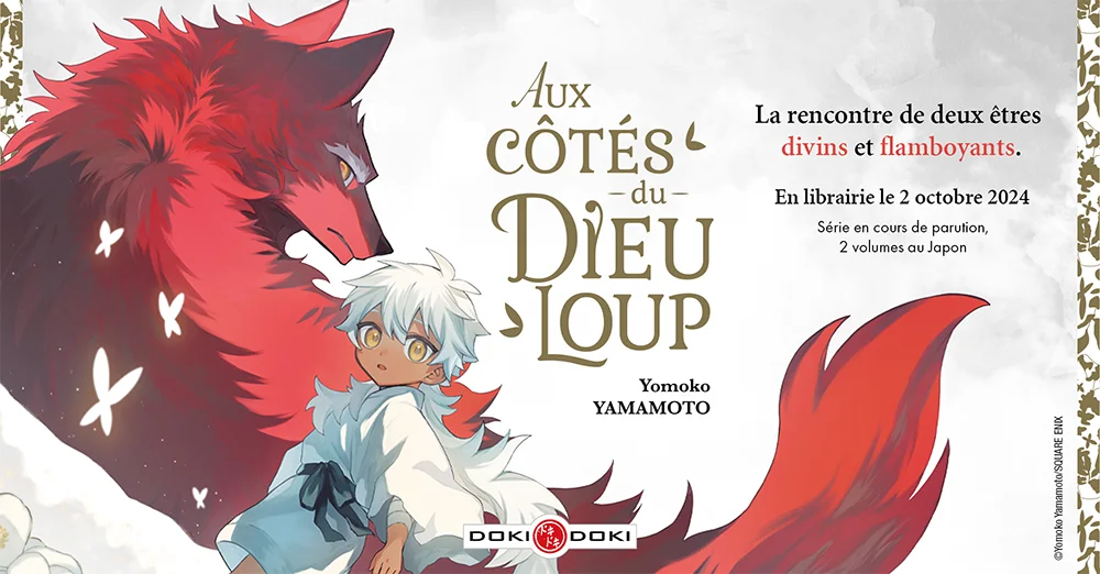 manga : Au côtés du dieu-loup