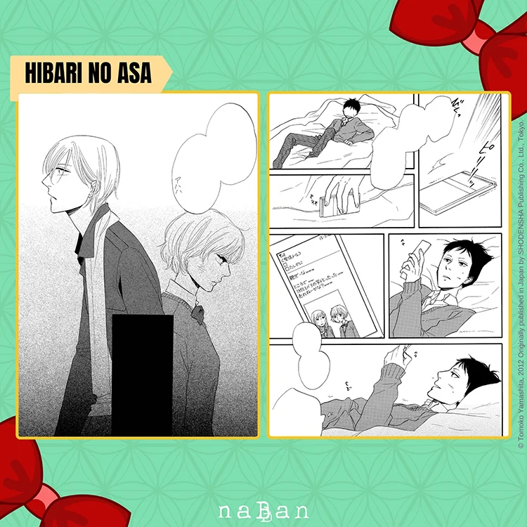 manga Hibari no Asa - annonce