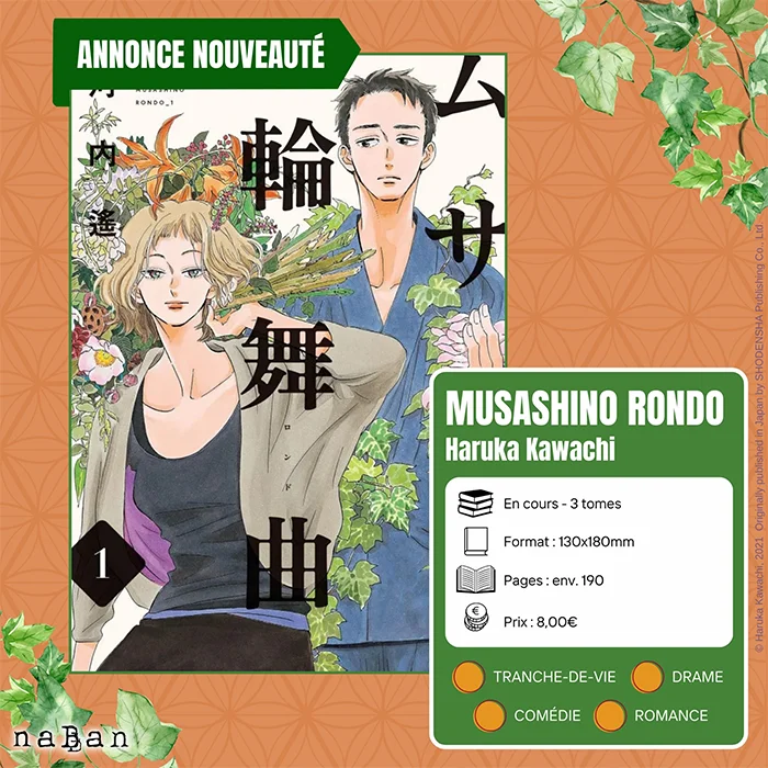 manga Musashino Rondo 