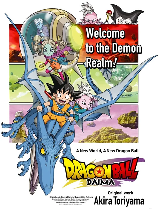 Dragon Ball DAIMA sur ADN