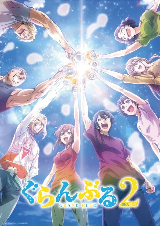 Grand Blue saison 2