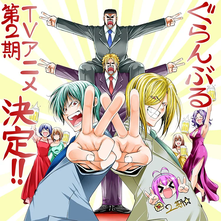 Grand Blue saison 2