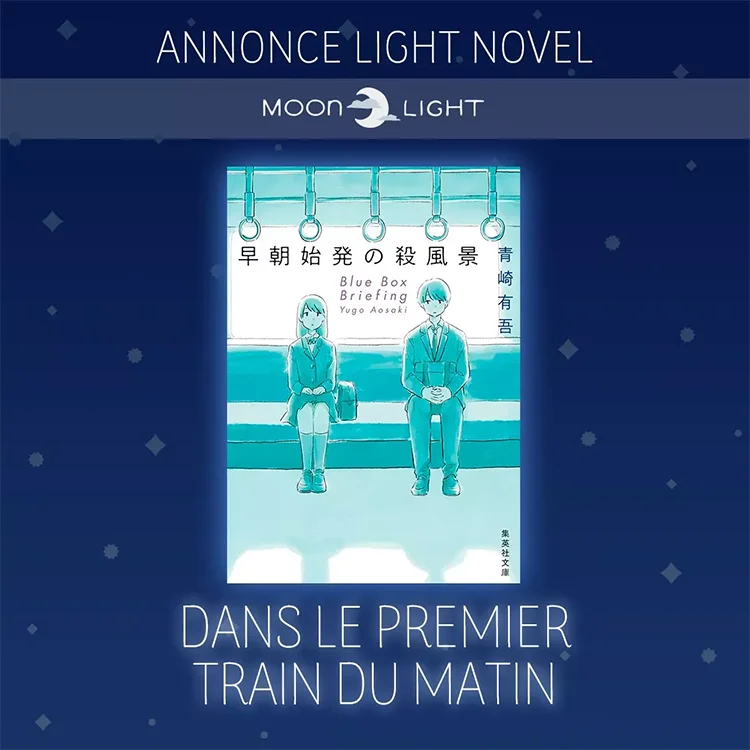 Light novel dans le premier train du matin