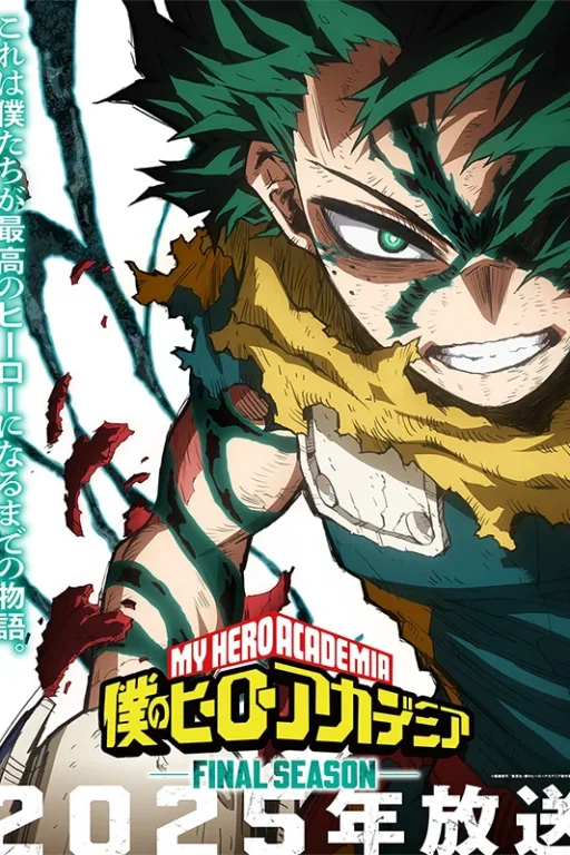 My Hero Academia saison 8