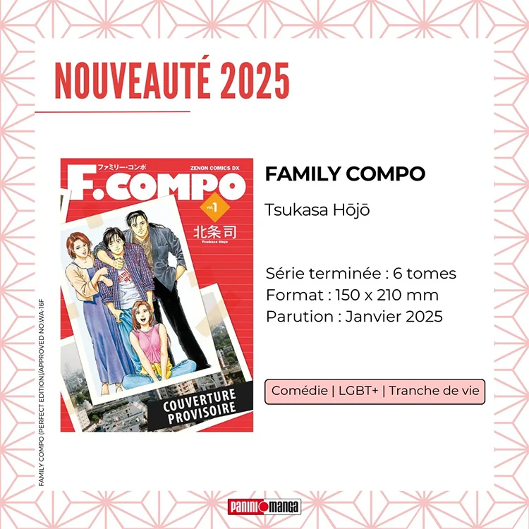 manga : Family Compo