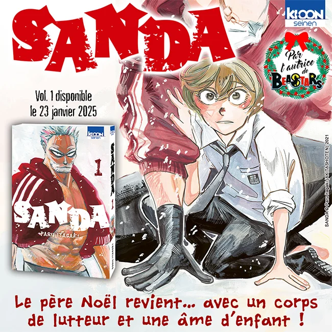 SANDA manga