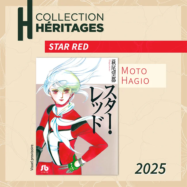 manga Star Red