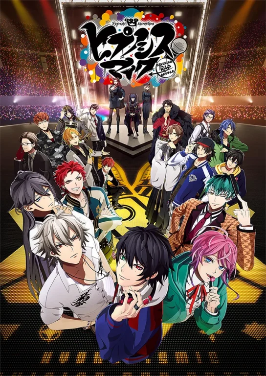 HYPNOSISMIC film