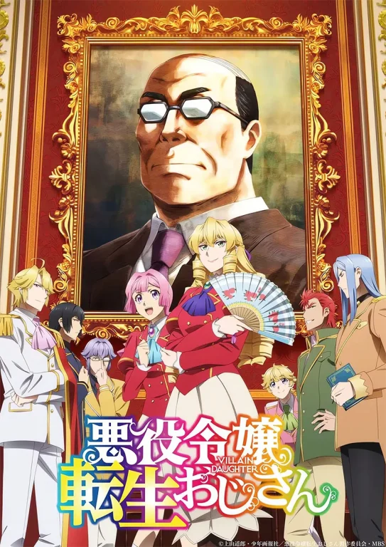 anime : The Old Man Reincarnated as a Villainess