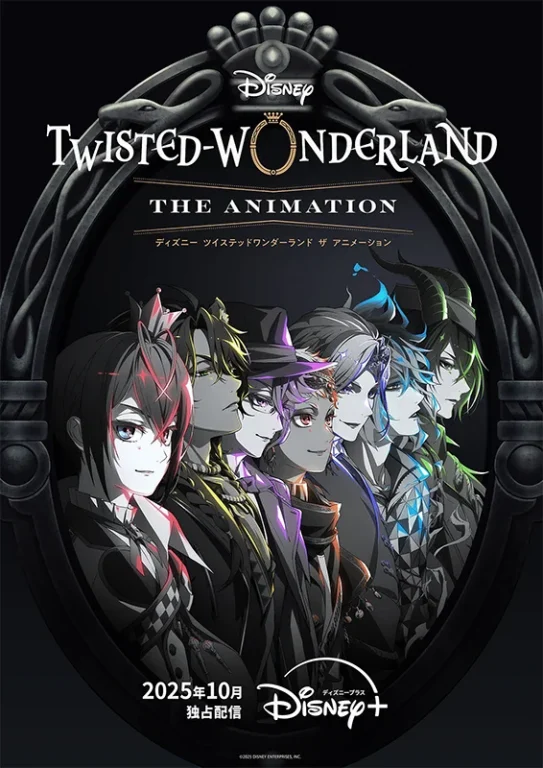 anime Disney Twisted-Wonderland