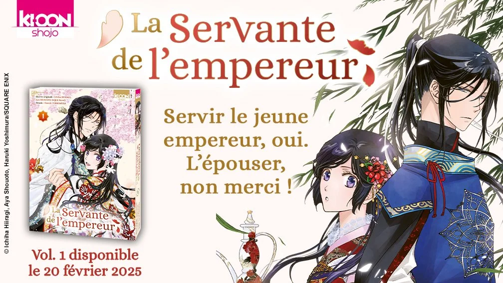 manga : La Servante de l’empereur