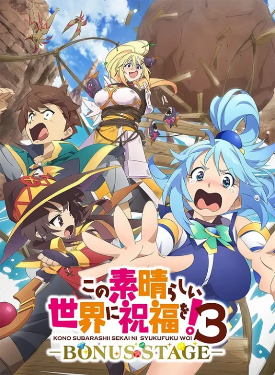 KONOSUBA Bonus Stage