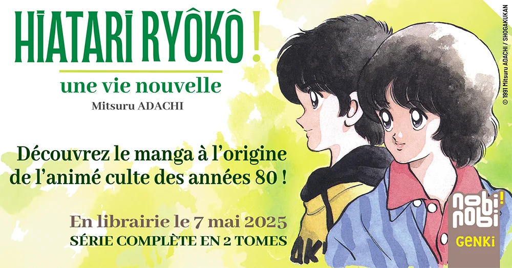 Hiatari Ryôkô ! - Une vie nouvelle