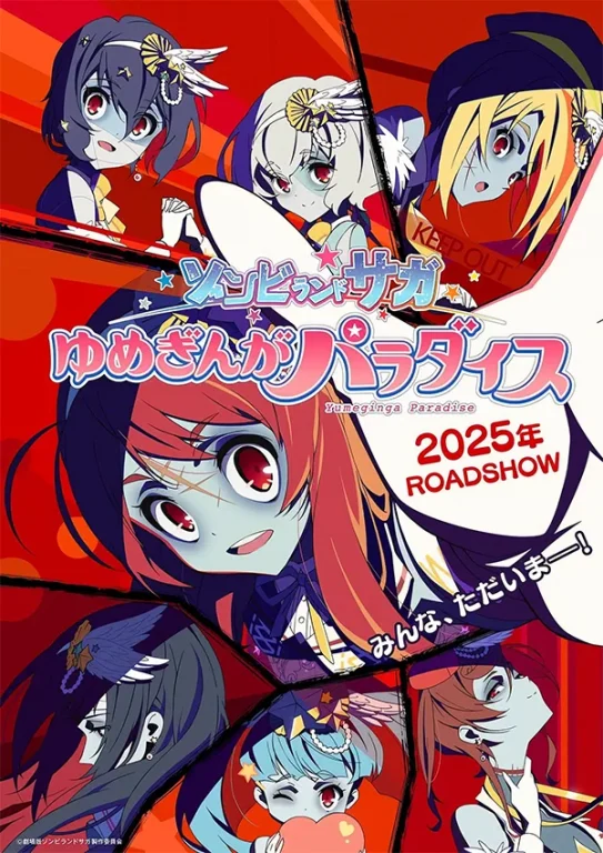 film Zombie Land Saga