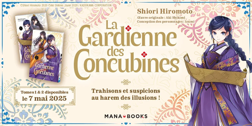 manga La gardienne des concubines