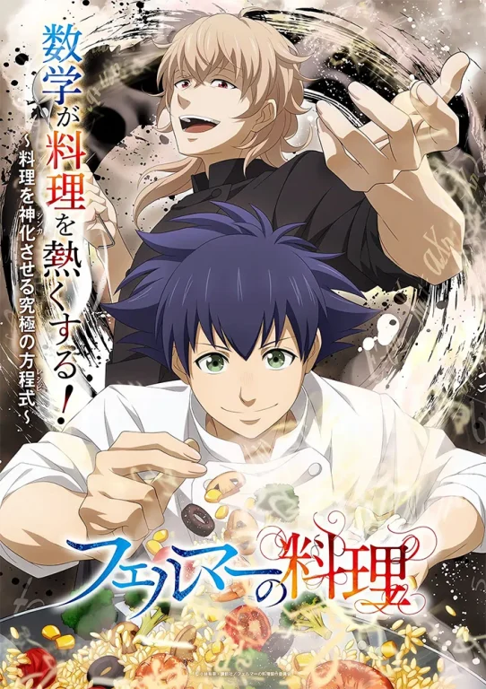 Fermat Kitchen anime