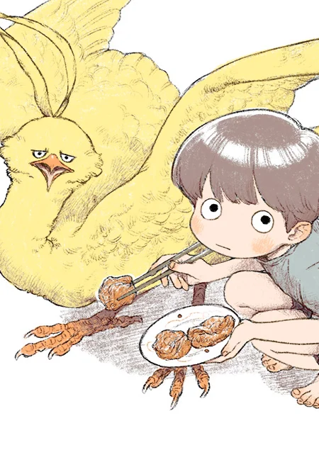 Sahashi et les créatures fantastiques