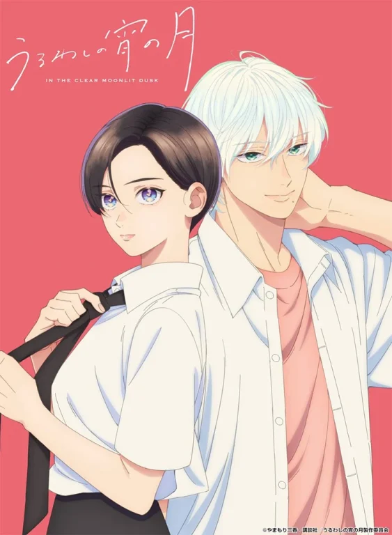 anime ton visage au clair de lune