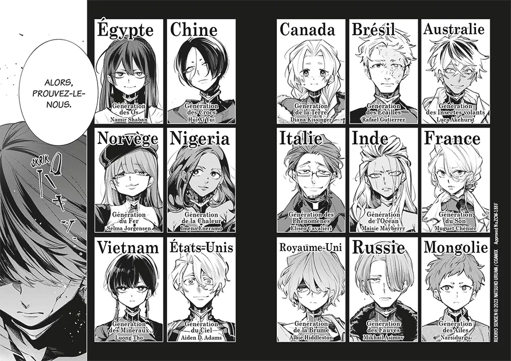 manga : DOOMSDAY WAR