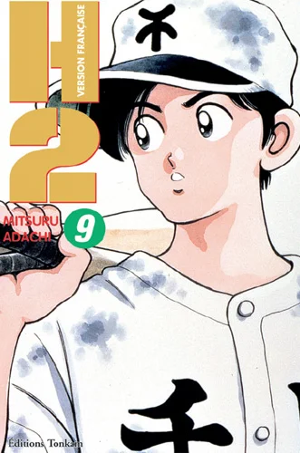 manga H2