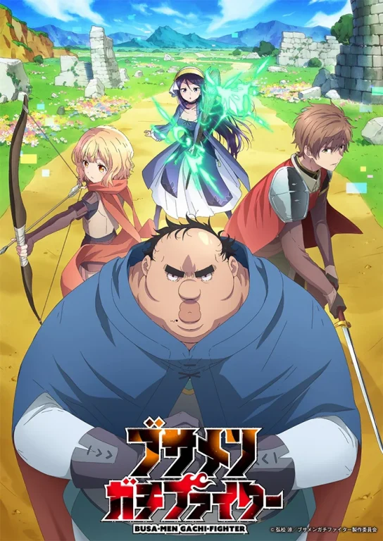 anime Busamen Gachi Fighter