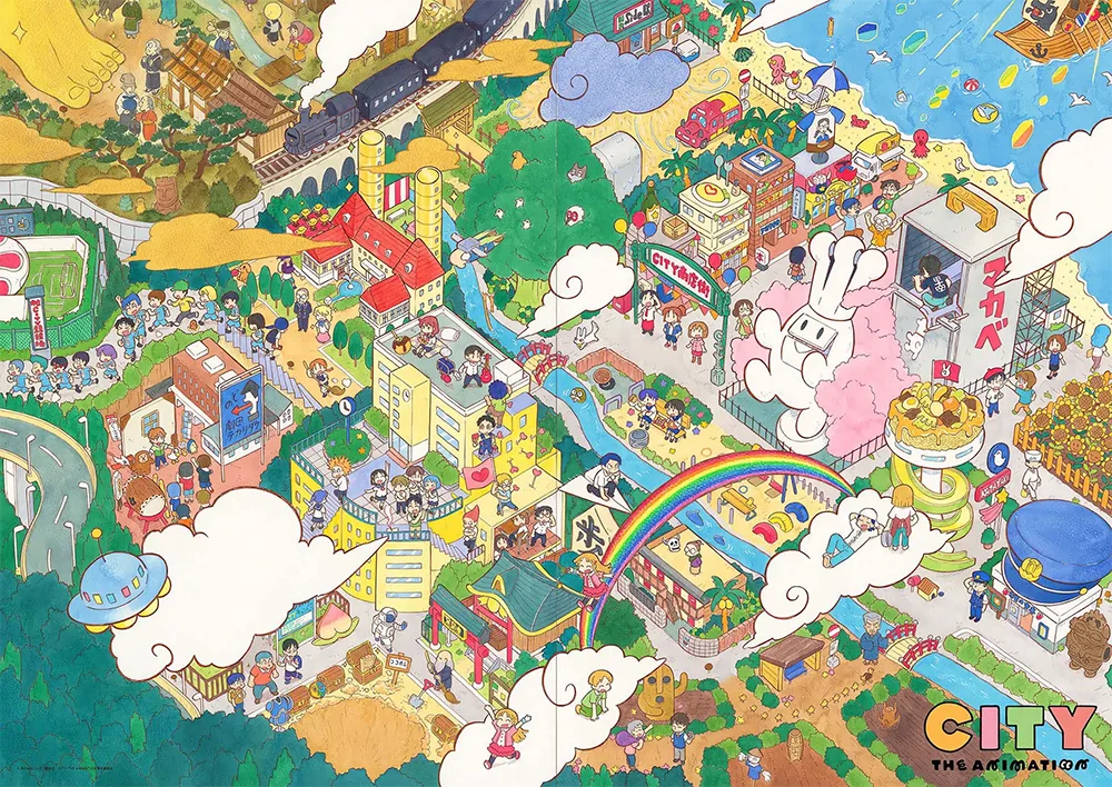 City the animation