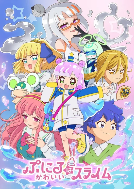 Puniru is a Kawaii Slime Saison 2