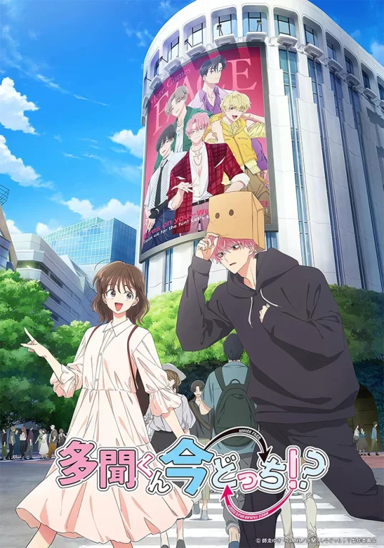 anime : Two F/aced Tamon