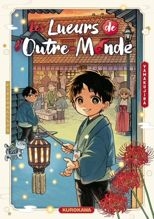 manga : Les lueurs de l'outre-monde