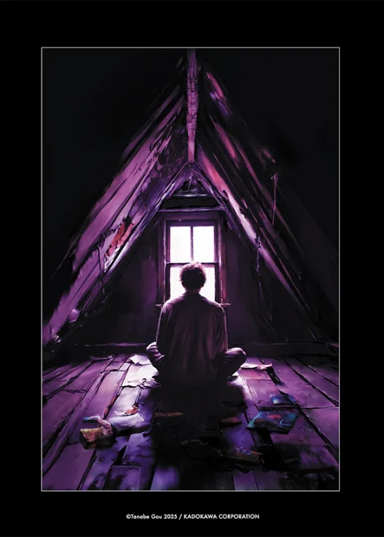 manga L'indicible