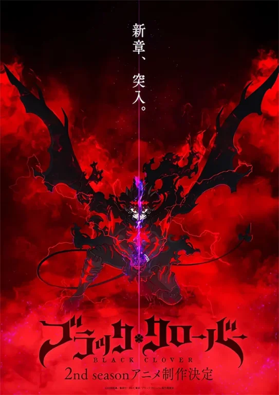 anime black clover saison 2