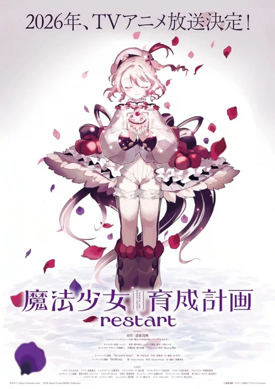 Magical Girl Raising Project : Restart