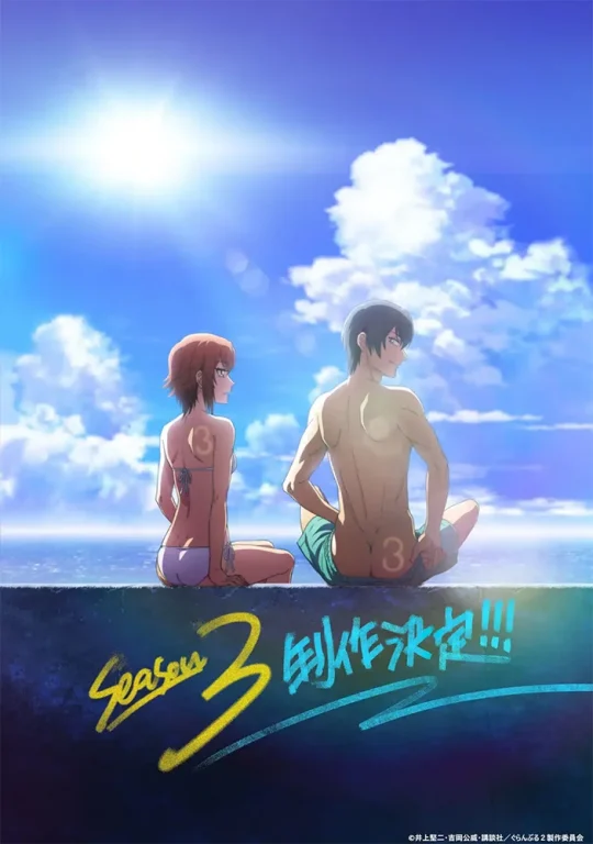 Grand blue saison 3